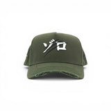PIRATE HUNTER SNAPBACK - AO