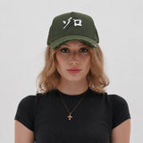 PIRATE HUNTER SNAPBACK - AO